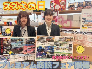 アリーナ広島西＊プレミアム展示会開催!!
